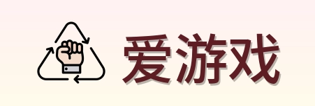 爱游戏 logo